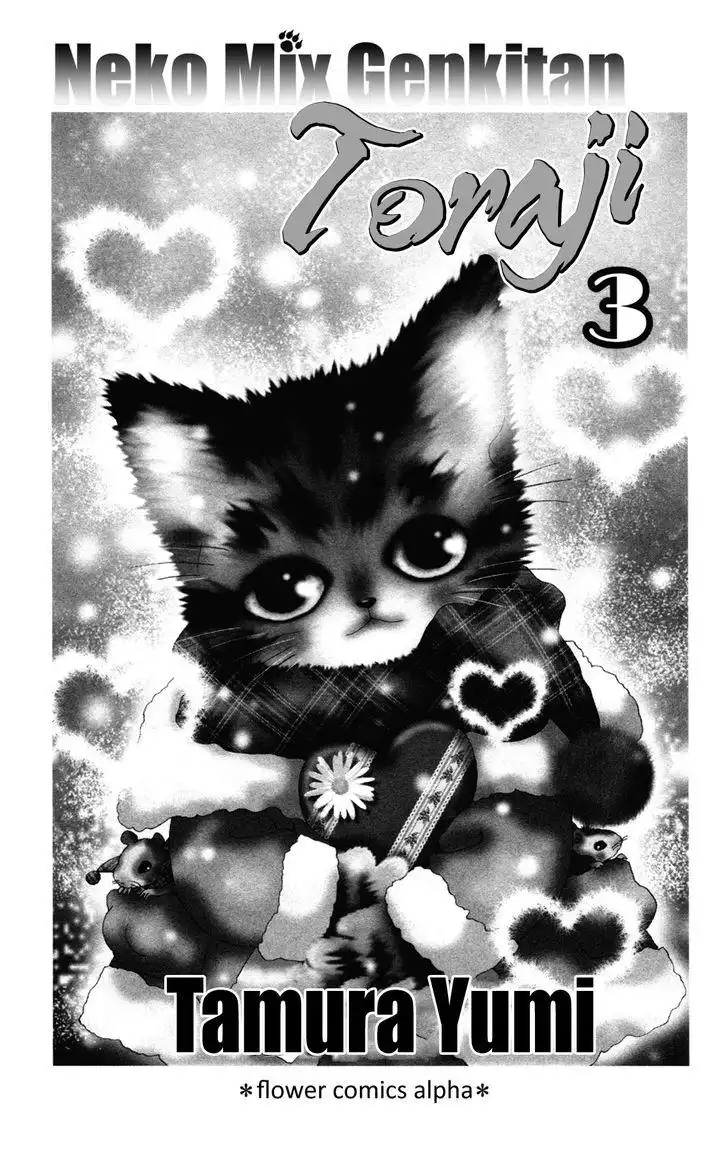 Neko Mix Genkitan Toraji Chapter 9 3